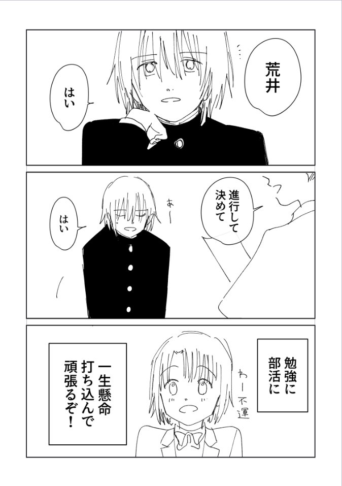 今度は少女漫画1 