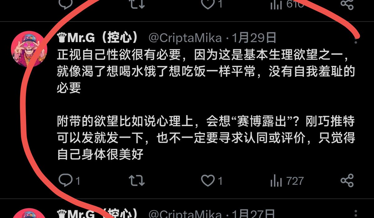 偷我文案？ https://t.co/mWPEAOQ9J2