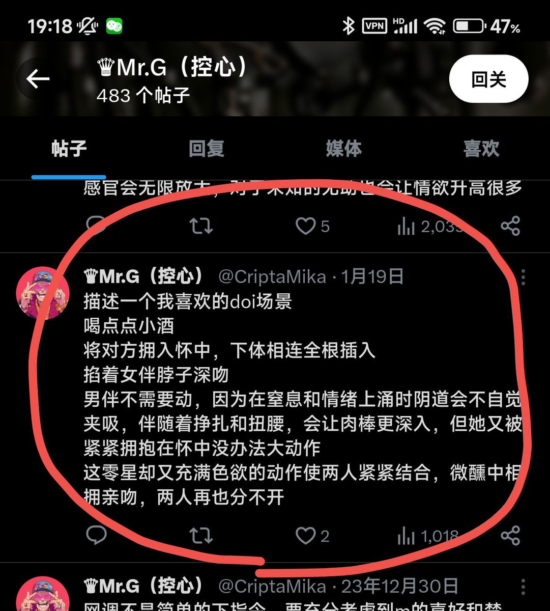 偷我文案？ https://t.co/mWPEAOQ9J2