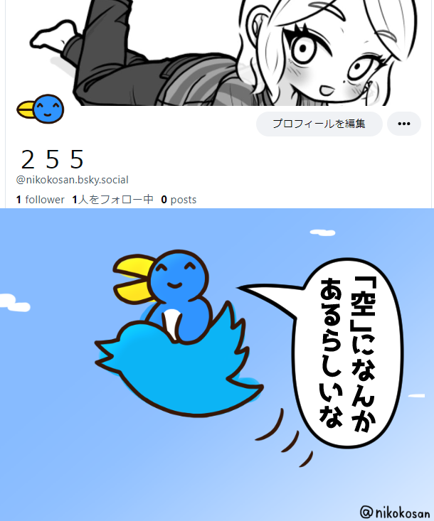 何がとは言いませんが…ね 