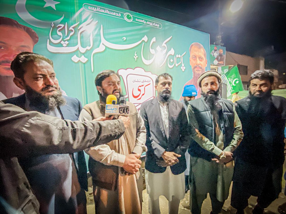 EngrNomanAli's tweet photo. It's time to turn our aspirations into action. Vote for PMML and let's build a Pakistan that works for everyone! #ٹھپہ_کرسی_پر
Vote Do Kursi Ko https://t.co/lqvuTznQMs