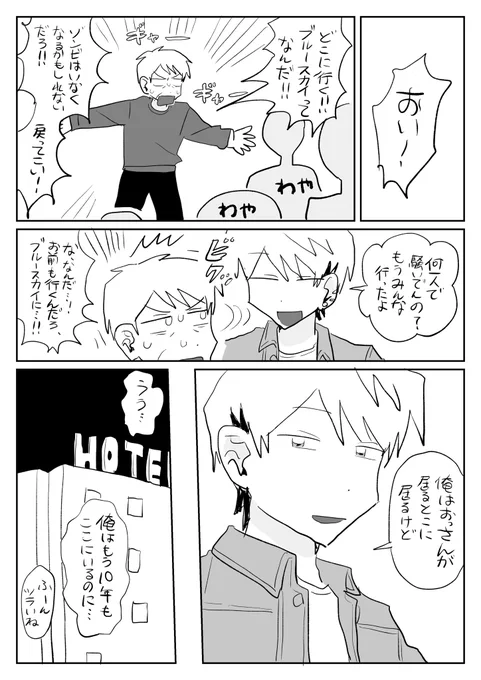 今これ 