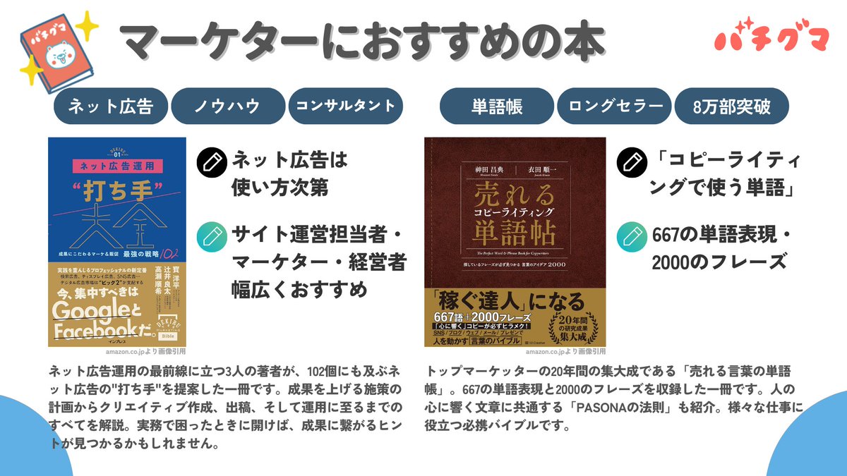 みやもと|マーケティングラボ@INTLOOP tweet media