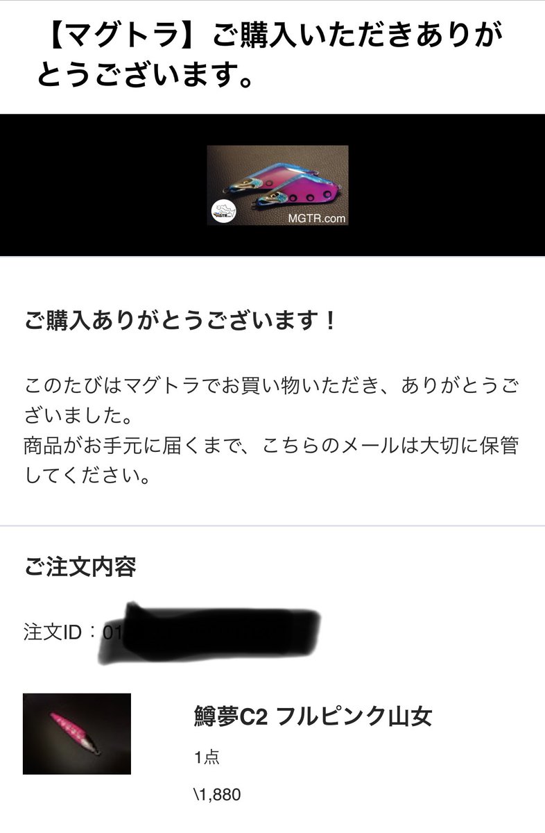 DveXzHDJ5VjLsIL's tweet photo. 反射的に反応してしまう大癖どうにかしたい・・・🥺
#MGTR
#鱒夢C2 https://t.co/GvXmMCg3OV