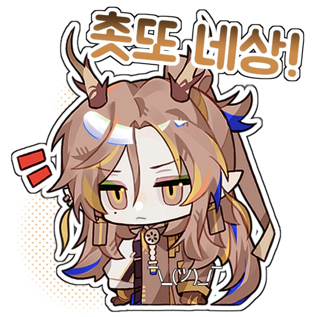 PICHAMUU_'s tweet photo. #アークナイツ
#明日方舟

지인 커미션으로 쉐이남매 그렸습니다...굿 👍 https://t.co/3dFoBwWuGT
