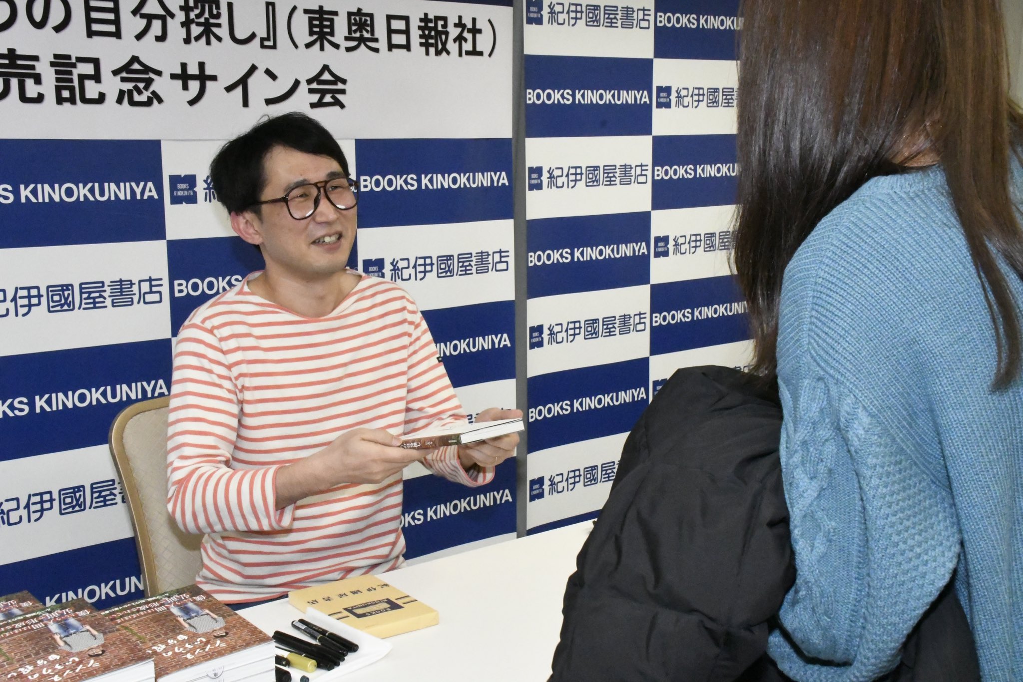 現品限りシソンヌじろうの自分探し サイン入り 新品未使用品 シソンヌじろうの自分探し - メルカリ