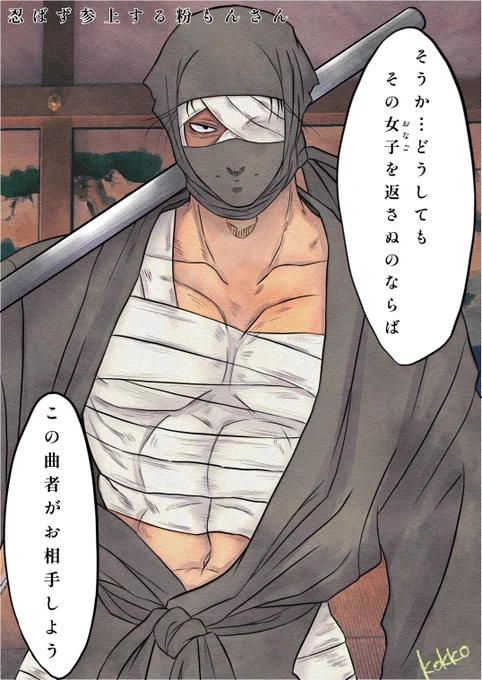 zatさんに助けに来てもらいたい!
#RKRNプラス 