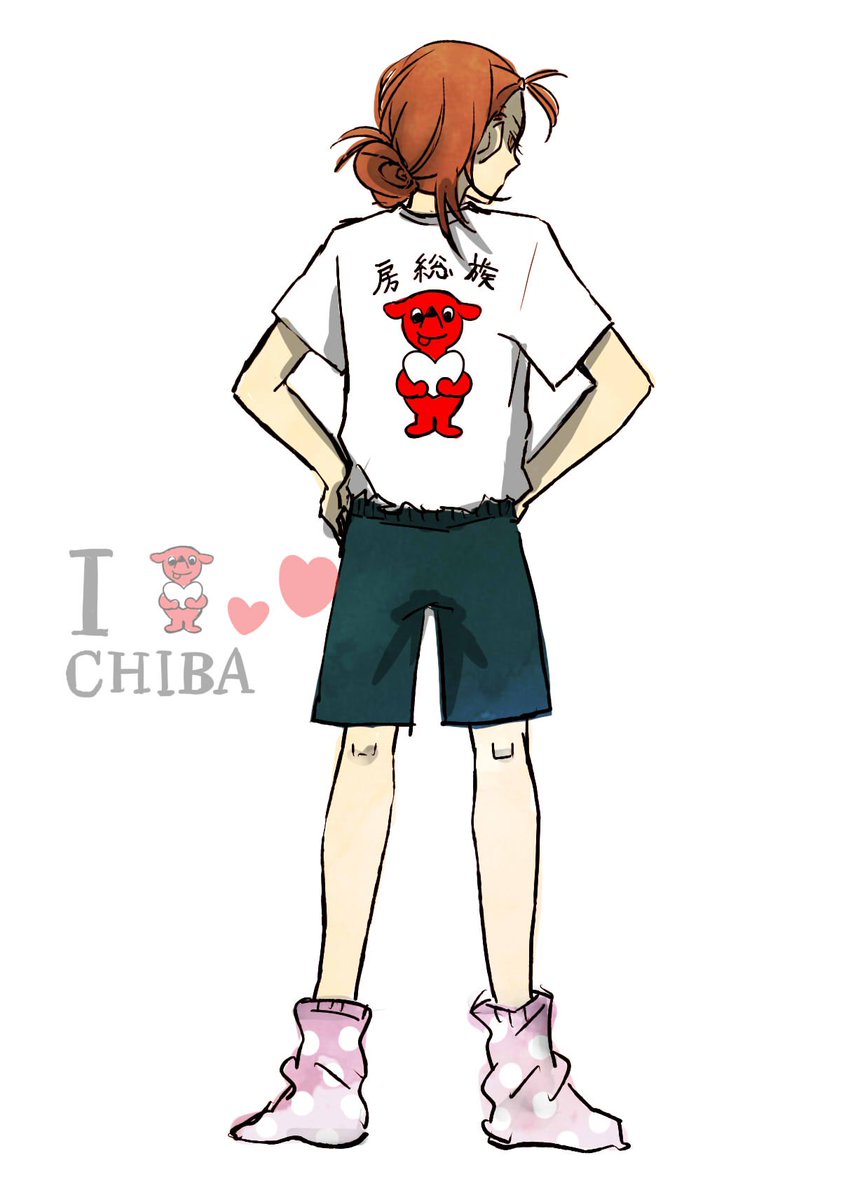 「私服のやつ⑶ 」|ぱるめそ🌈のイラスト