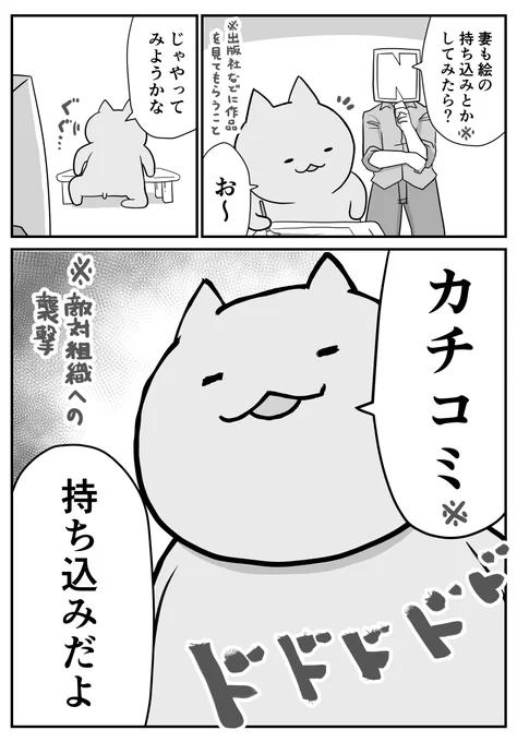 日々のつぶやき。
絵でお仕事できないか、準備を頑張っているみたいです。
全力応援していきたい…! 