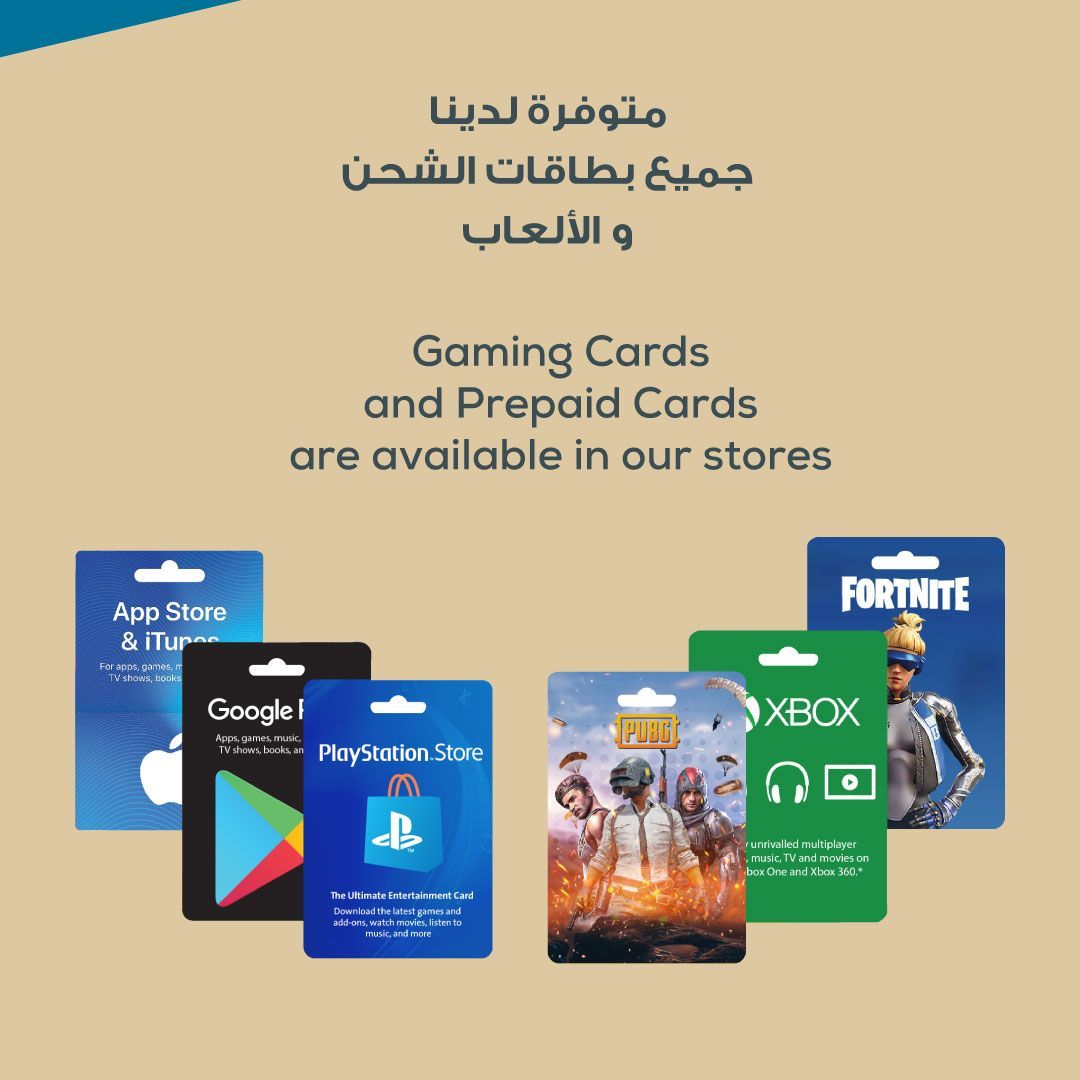 Primo_market's tweet photo. .
تجدون جميع بطاقات الالعاب في بريمو
.
Gaming Cards are available in all PRiMO stores https://t.co/16BzXmahZc