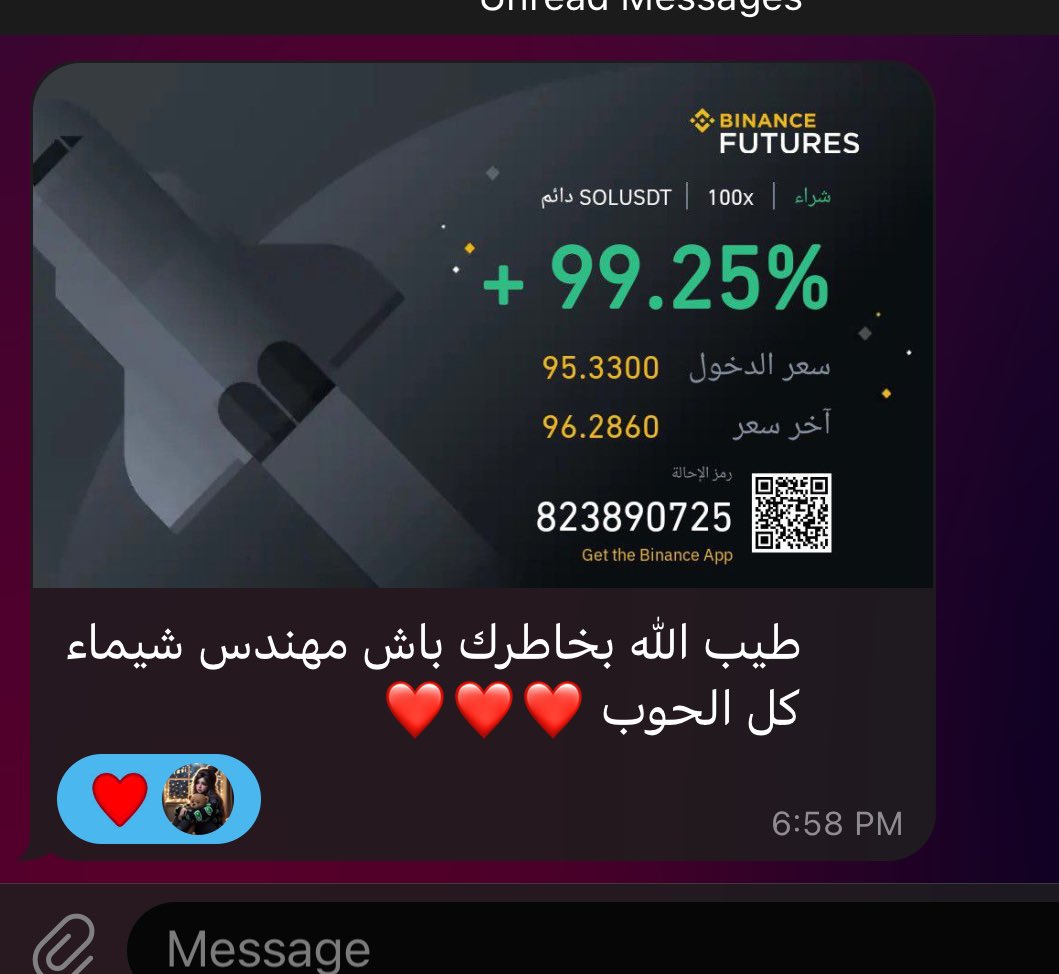 ₿ شيماء || عملات رقمية official tweet media