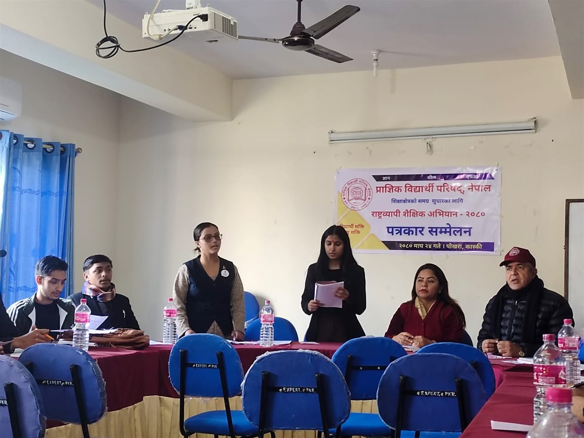 pvpnepal's tweet photo. #Nationwide_Educational_Campaign_2080 
A press conference was held in Pokhara in the special presence of Gandaki state President, State Secretary, State Organizing Secretary, media persons working in various media. https://t.co/cKhPZzlJjZ