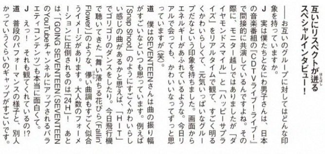 mk_j_7's tweet photo. みっちーめちゃおたくなんや〜カラットちゃんなんや〜 #ハニみち https://t.co/az9J8SvzXb