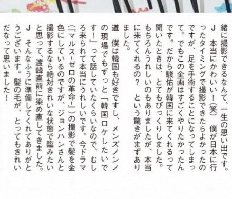 mk_j_7's tweet photo. みっちーめちゃおたくなんや〜カラットちゃんなんや〜 #ハニみち https://t.co/az9J8SvzXb