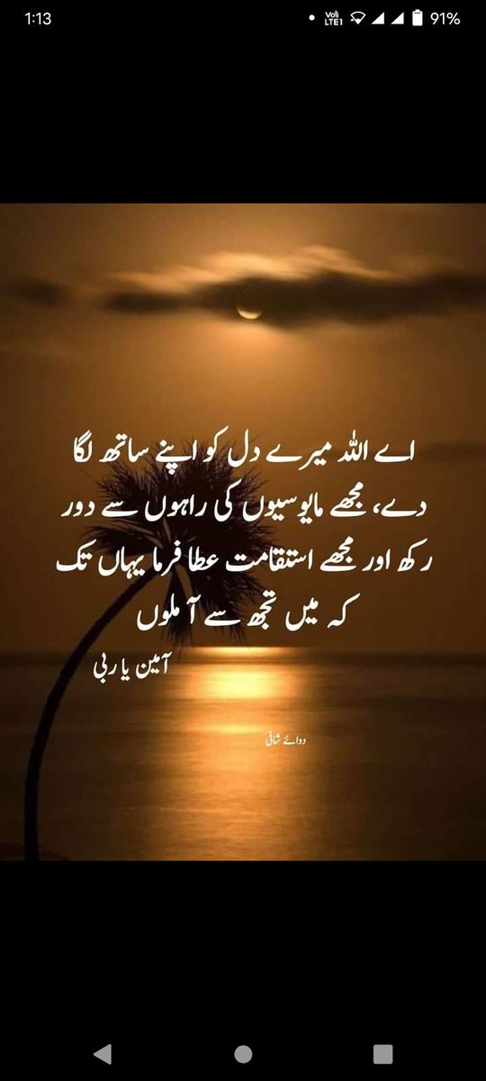 Aslam.o.alaikum❤️