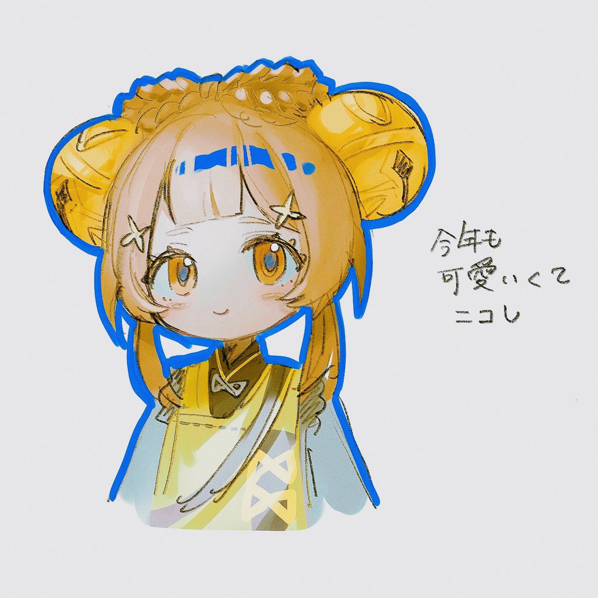 かいとうさい、ヨォヨいるから良イベ