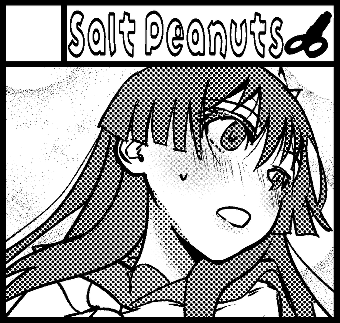 2024年4月28日に有明・東京ビッグサイト西3・4ホールで開催予定のイベント「COMIC1☆24」へサークル「Salt Peanuts」で申し込みました。 現在描いている原稿が1冊に収まり切れそうにありません。作業時間、印刷の予算などの都合でさらにもう1冊、コミ1新刊として頒布したく思います。 