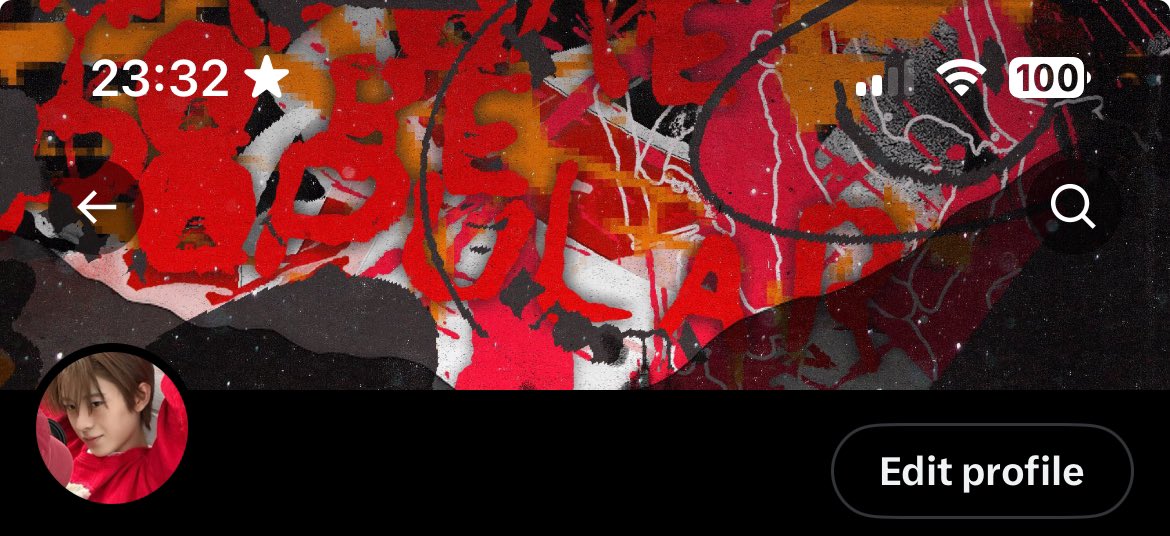 ใครไปไหม ไปหน่อยนะ