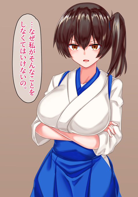 #艦これ 

がんばる加賀さん 