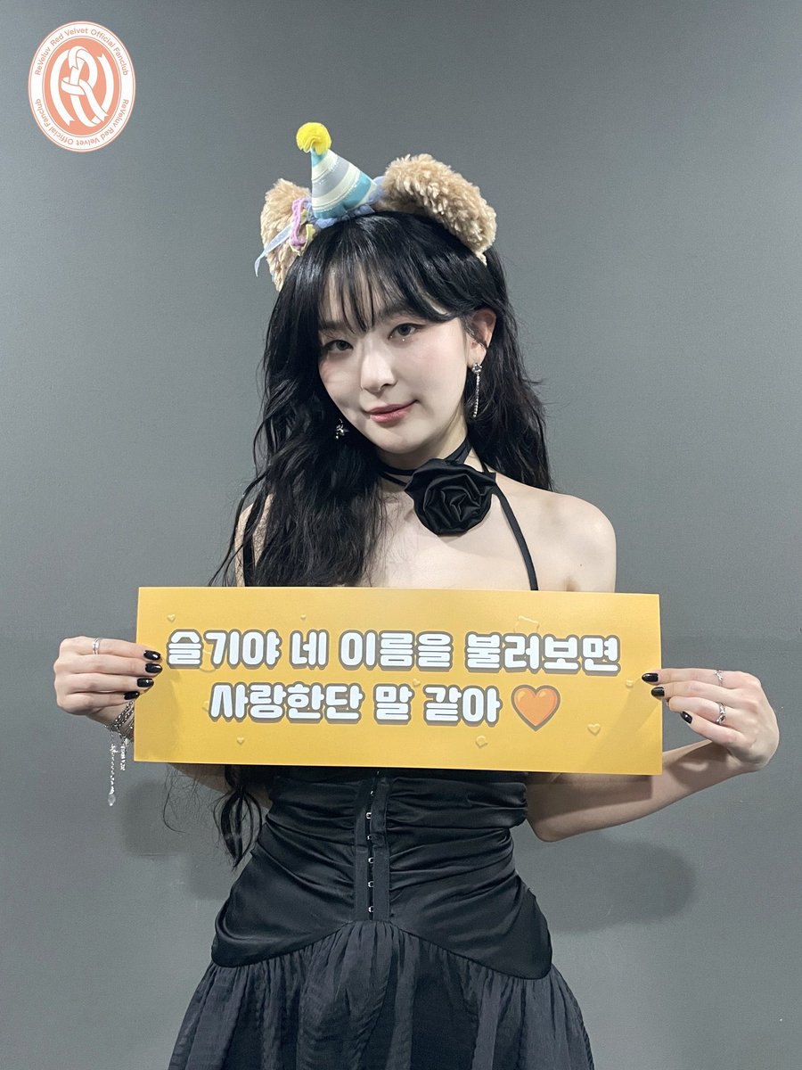 RV LATAM - The 3rd Album ‘Chill Kill’ tweet media