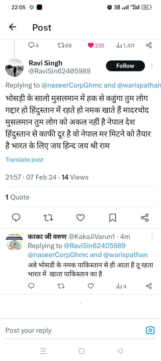 aimimabad's tweet photo. @MumbaiPolice @CPMumbaiPolice 
ये रवि सिंह नामक व्यक्ति मुसलमानों के खिलाफ अपशब्द लिख रहा है जिसका मोबाइल नंबर ये है 8097746201 संज्ञान लेने का कष्ट करें धन्यवाद https://t.co/5AdBzoygmi