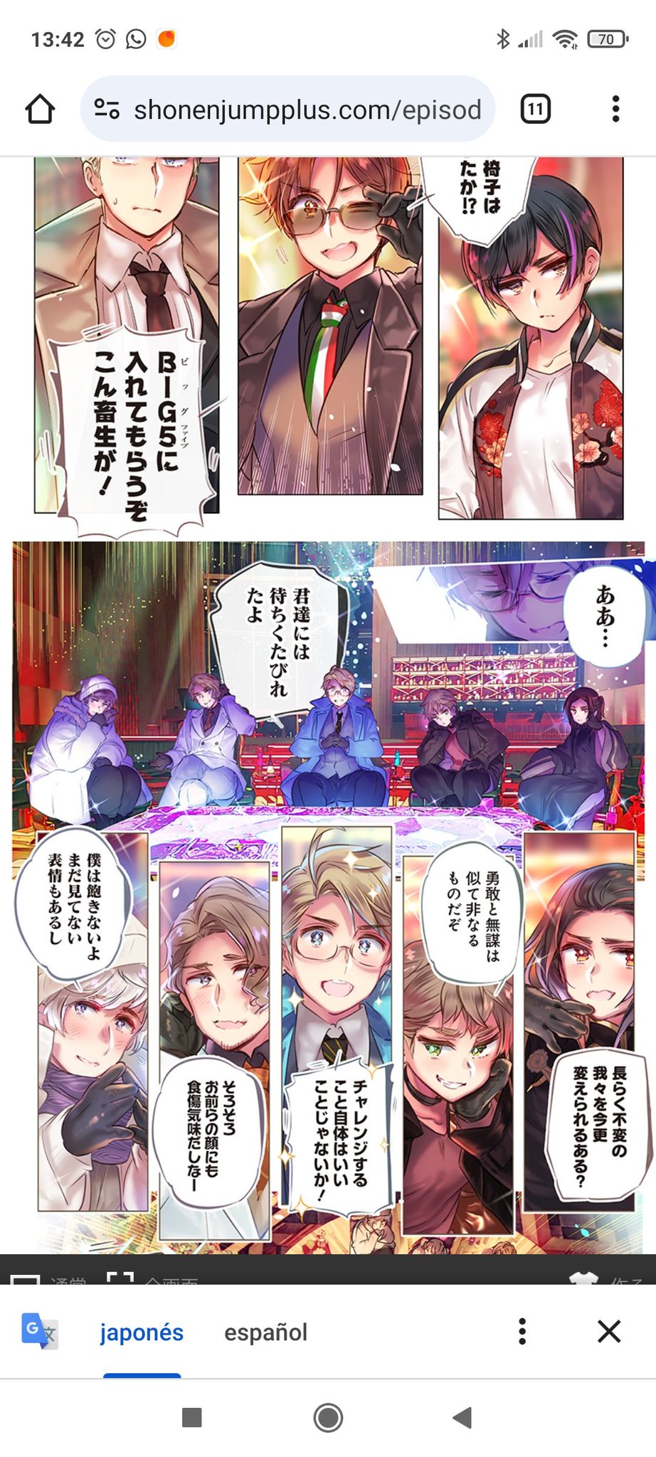 m*.様 WONDERLAND 少年隊 少年隊 - ワンダーランド L-5606/中古CD・レコード・DVDの超専門