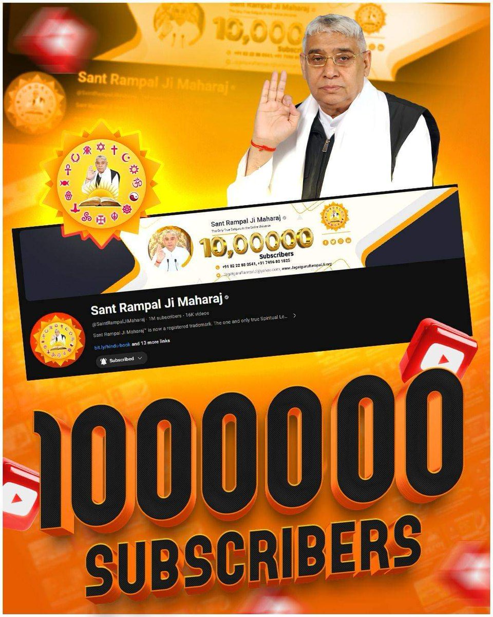 RameshDL6's tweet photo. Sant Rampal Ji Maharaj - Youtube Channel पर 10 लाख से ज्यादा श्र��्धालु जुड़े, आप भी जुड़िये:- https://t.co/NOCRrUIZXD https://t.co/25yJ3qxtSd