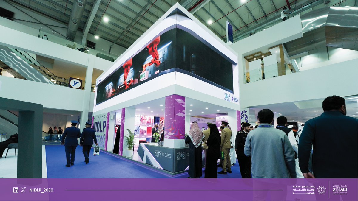 NIDLP_2030's tweet image. #للغد_نستعد باستعراض مبادراتنا خلال اليوم الرابع من #معرض_الدفاع_العالمي..
ونواصل سعينا لتحقيق مستهدفاتنا في توطين الصناعات الواعدة.

We are #EquippedForTomorrow by showcasing our initiatives on the fourth day of the #WDS2024 ..
And we continue our pursuit to achieve our targets
