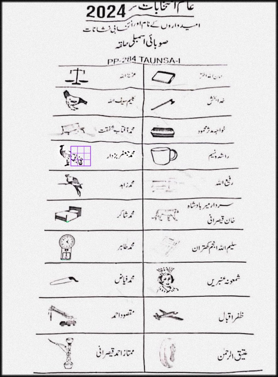 jaffarkbuzdar's tweet photo. ٹھپے پہ ٹھپہ، مور پہ ٹھپہ!
انشاءالله ایم پی اے پی پی 284 سردار جعفر خان بزدار۔ https://t.co/OaBdlqcnsp