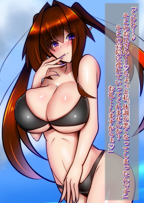 うちの子ましろちゃん…? 