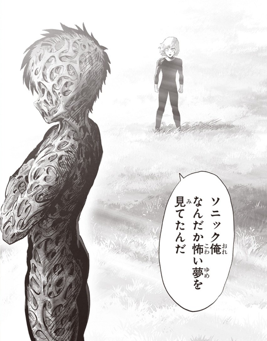 ozuushi's tweet photo. Murata is getting a master's degree in causing heart skips because wth are those panels
#opm199 https://t.co/cX4d4Q0p4e