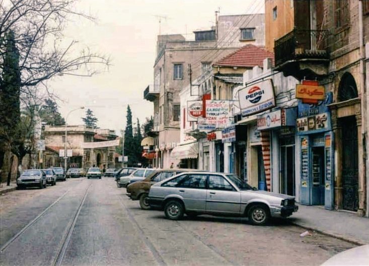 Bliss Street [1989] #Beirut
شارع بلس [١٩٨٩] #بيروت
#شارع_بلس #الحمرا #راس_بيروت 
#1980s