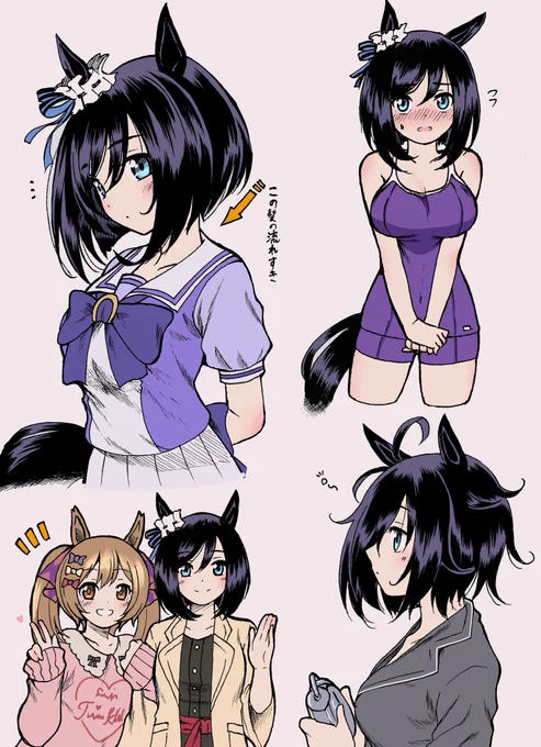 色々フラッシュ #ウマ娘 
