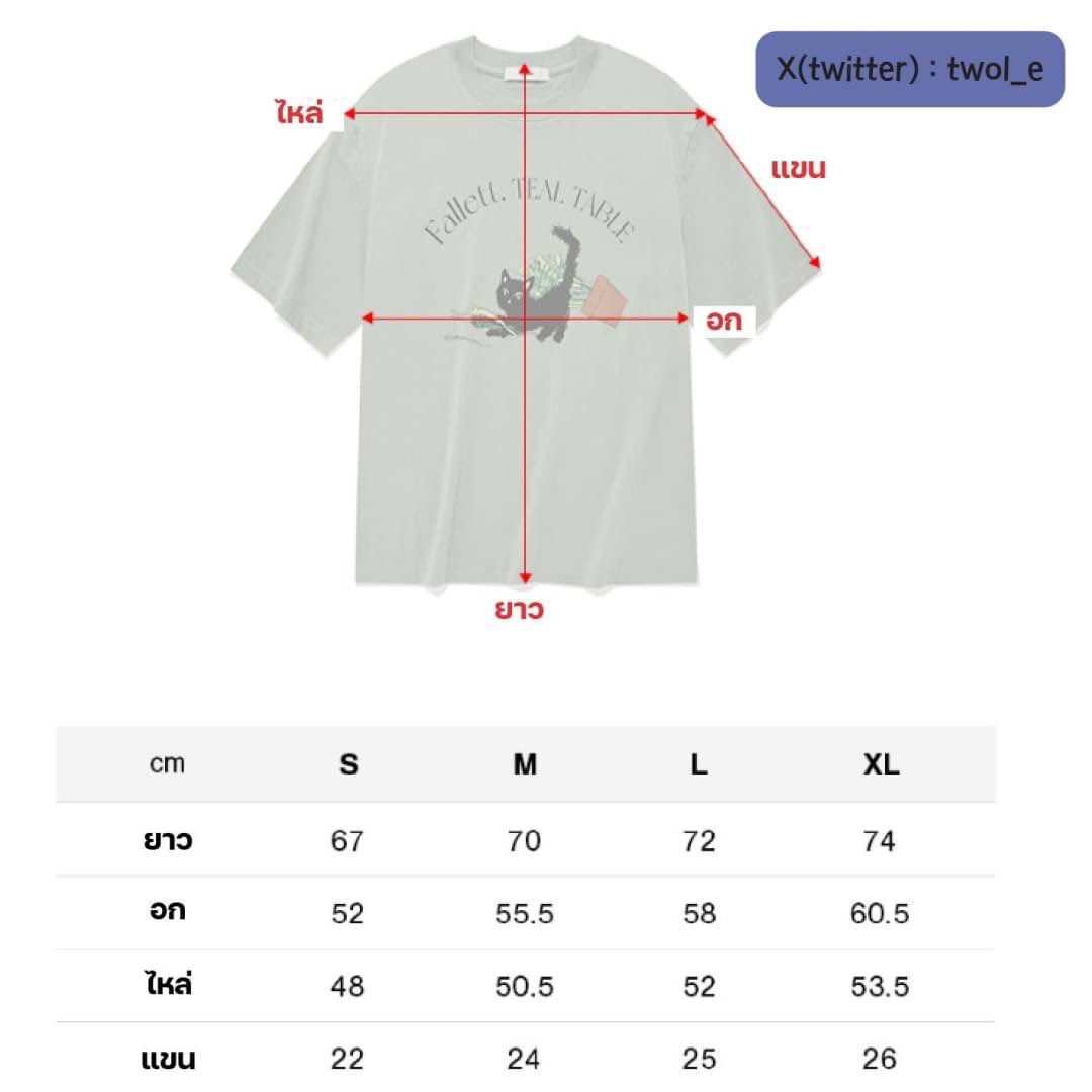 [Fallett X TEAL TABLE] T-shirt
สี: เขียวอ่อน ครีม

🏷️ราคา 650.- (รวมส่ง)
ลดจาก 1,220.-

✈️รอบหิ้วถึงไทย 12 มี.ค. 67
📳สนใจ DM สอบถามก่อนได้ค่า
#พรีออเดอร์เกาหลี #พรีออเดอร์เกาหลี #พรีเกาหลี  
#หิ้วเกาหลี #รับหิ้วเกาหลี #พรีเสื้อเกาหลี 
#พรีfallett #fallett #fallettkorea