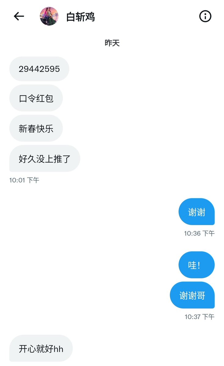 xiaolixix's tweet photo. 那就再表扬两个投喂我的小可爱吧~ https://t.co/e4BVFB4uog