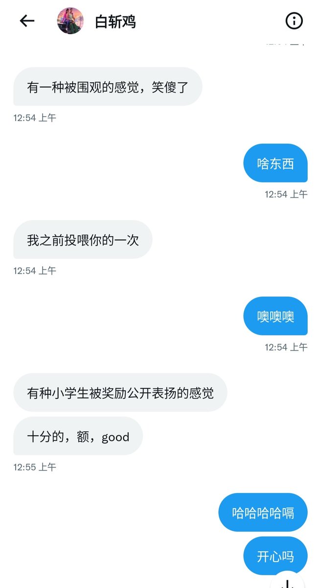 xiaolixix's tweet photo. 那就再表扬两个投喂我的小可爱吧~ https://t.co/e4BVFB4uog