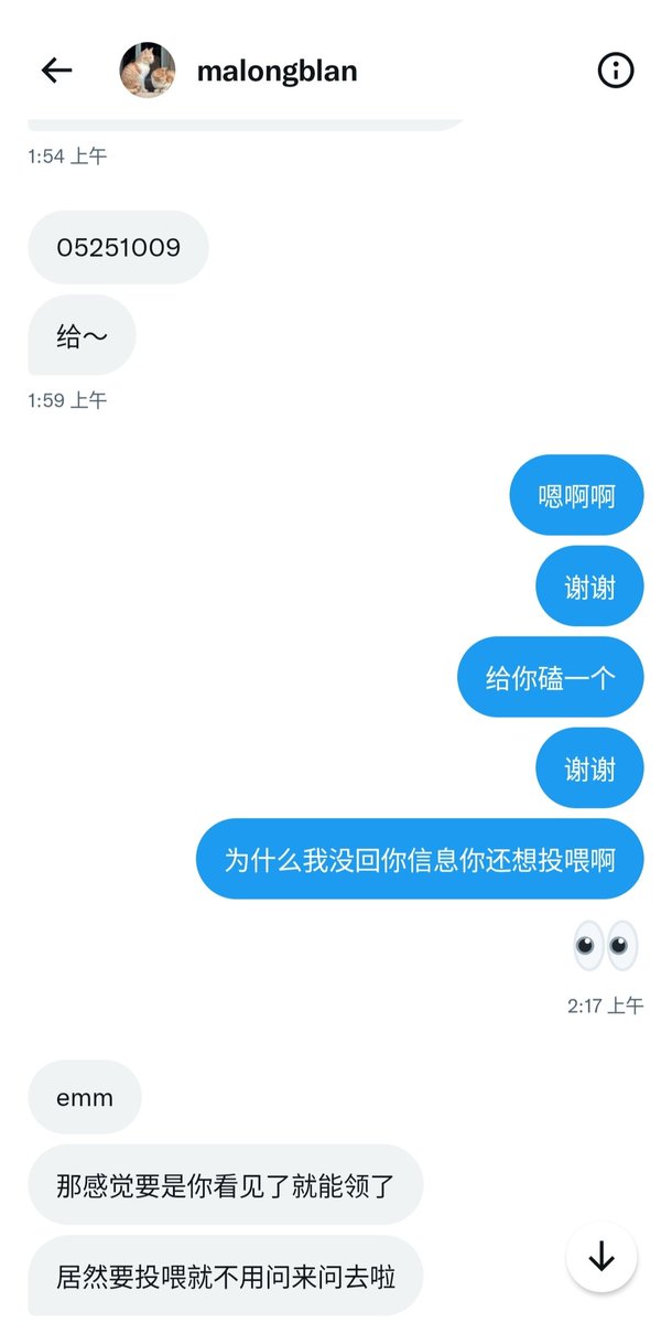 xiaolixix's tweet photo. 那就再表扬两个投喂我的小可爱吧~ https://t.co/e4BVFB4uog