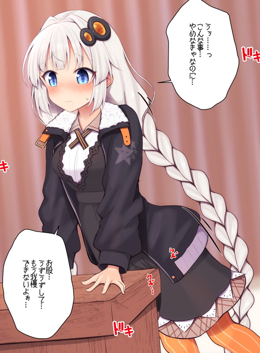 角オナが癖になっちゃってるあかりちゃんを支援サイトに投稿しました! 
ストーリー差分12枚&上着無し/裸ジャケット/全裸差分用意してます!                

【Fantia】https://t.co/o7vbWGCEPY
【Fanbox】https://t.co/72hKwWWPKA 