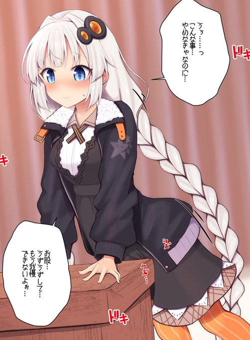 角オナが癖になっちゃってるあかりちゃんを支援サイトに投稿しました! 
ストーリー差分12枚&上着無し/裸ジャケット/全裸差分用意してます!                

【Fantia】https://t.co/o7vbWGCEPY
【Fanbox】https://t.co/72hKwWWPKA 