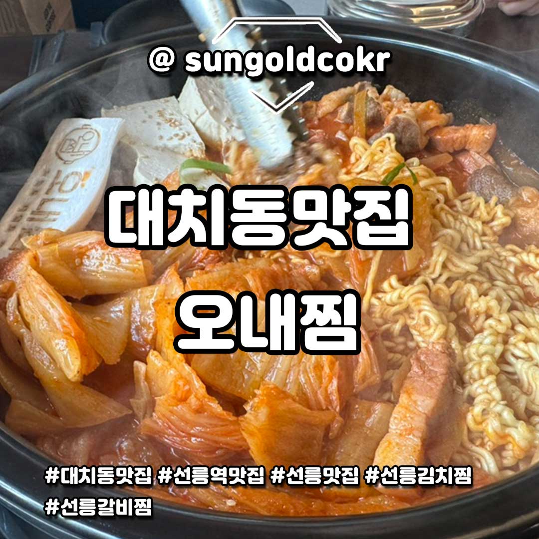 sungoldtime tweet picture