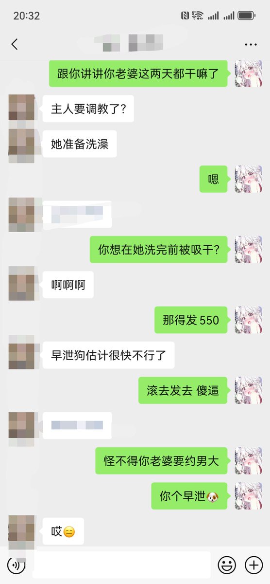 自己让我开发老婆找男大 想听过程还得给主人上贡 10分钟被吸2k多给他还原老婆出轨现场 刺激早泄傻逼精液直接流出来了哈哈哈 https://t.co/IKR2u86nQ6
