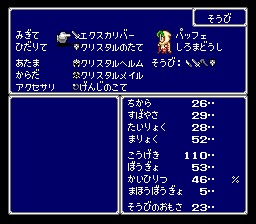FF_IC_waterga's tweet photo. ナイトみたいに剣や鎧をがっちり着こんで戦うのが
やはり好きなので、旧作 #FF5rIC では、ほかのジョブにも
装備出来るようにして、実質ナイトと同じジョブが複数ある状態にしていました。
あのやり方は今となってはやりすぎだ��思いますが、
今回は「ナイト装備」でそれが自然な形で実現出来ます。 https://t.co/2kZMZxczrc