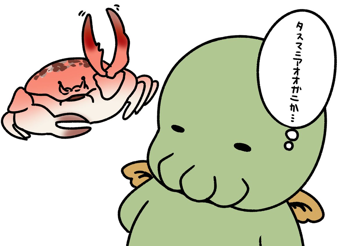 ?🦀?

#ゆるるふ神話 