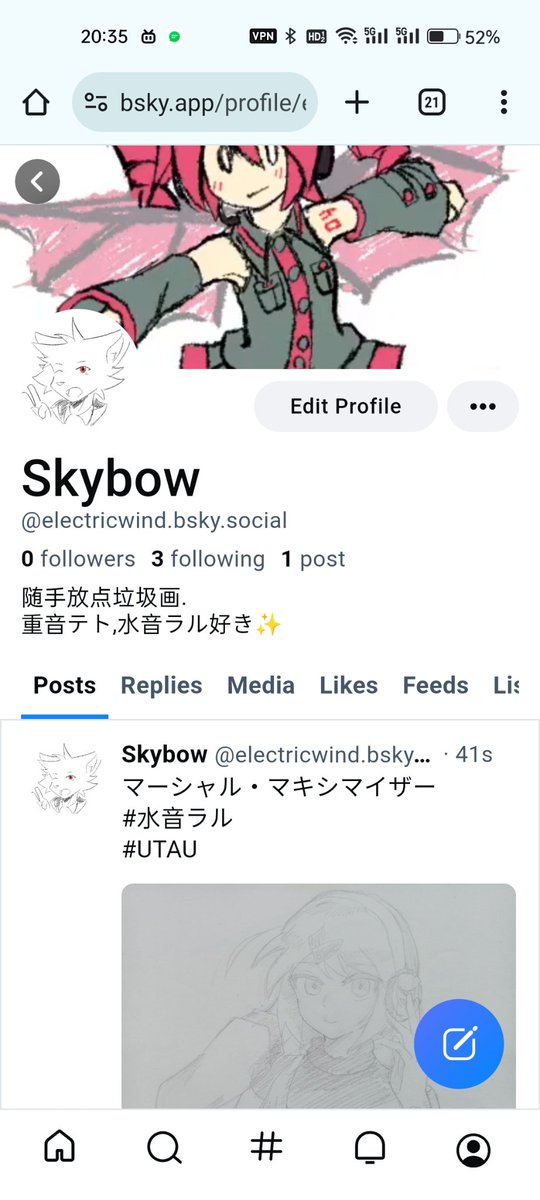 天之弩skybow tweet media
