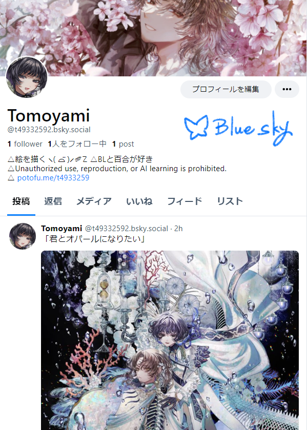 Tomoyami (@T49332592) / Posts / X