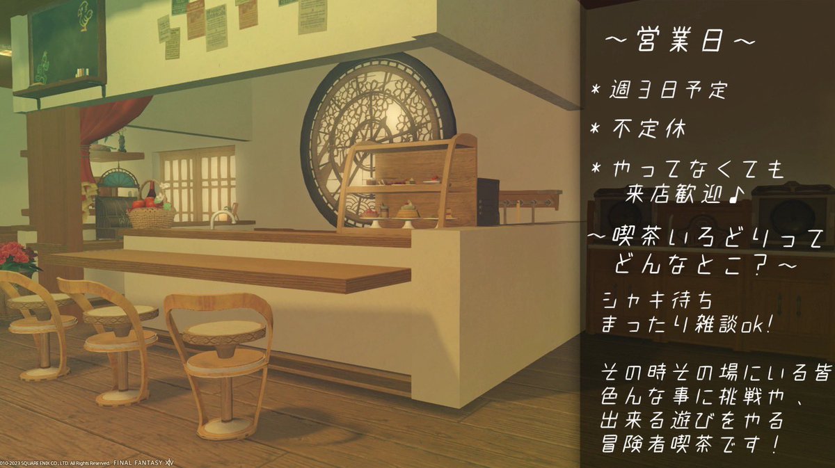 Satoshi_HiMEz's tweet photo. 喫茶いろどり 店舗情報

住所:カーバンクル エンピレアム 第5区 2番地

ご来店、お待ちしております https://t.co/znahdOeKvW