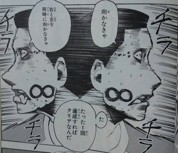 先日から流行ってる例の画像、ネウロの犯人じゃんってなってる。 