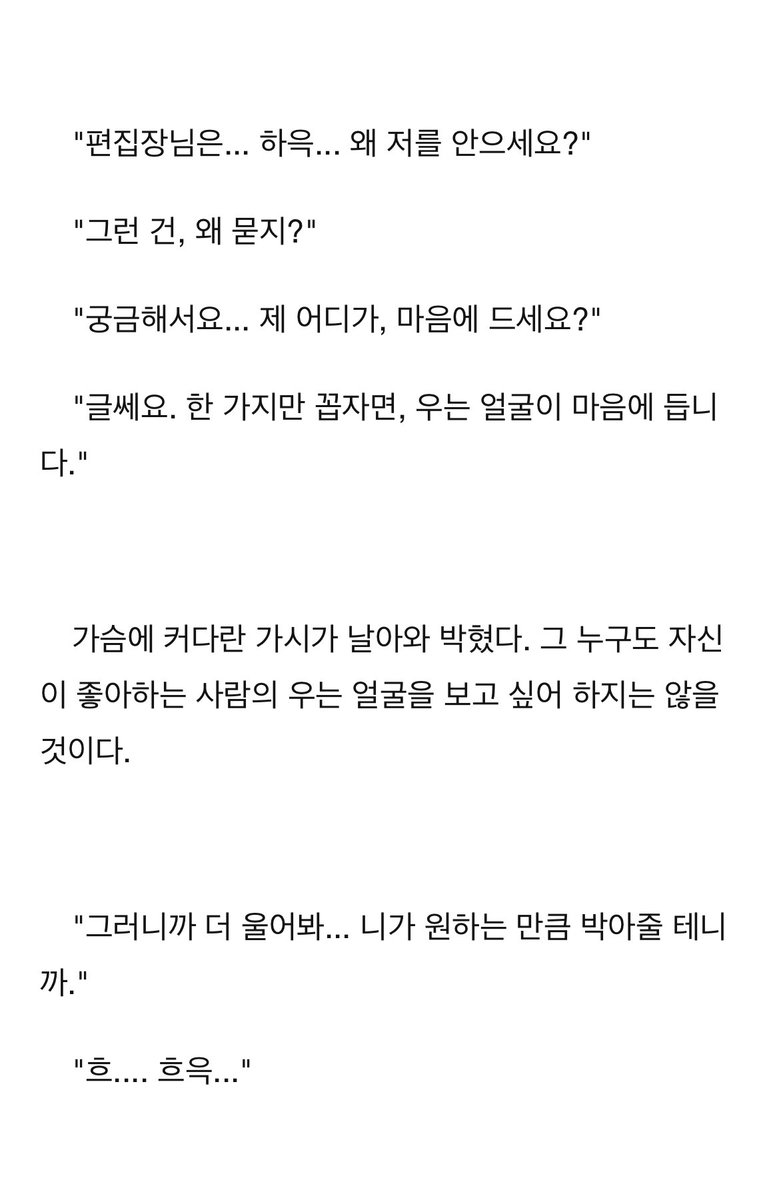 조랄.. tweet media