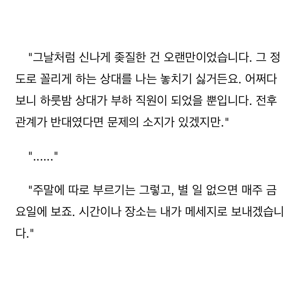 조랄.. tweet media