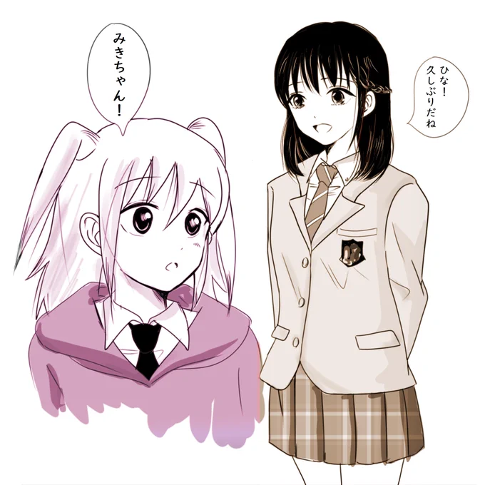 ネモ特別編で出てきたネモの中学の友人みきちゃん
高校生になってちょっと大人びたみきちゃんと文化祭で再会するネモ。決して映画を見られてはならない
#わたモテ 